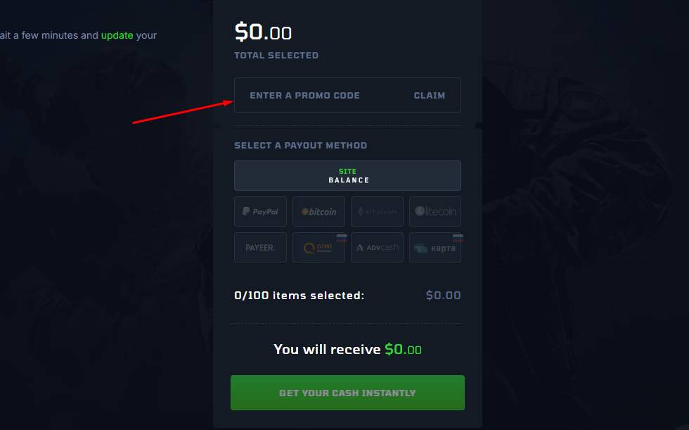 Enter the Referral Code