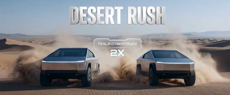 Desert Rush
