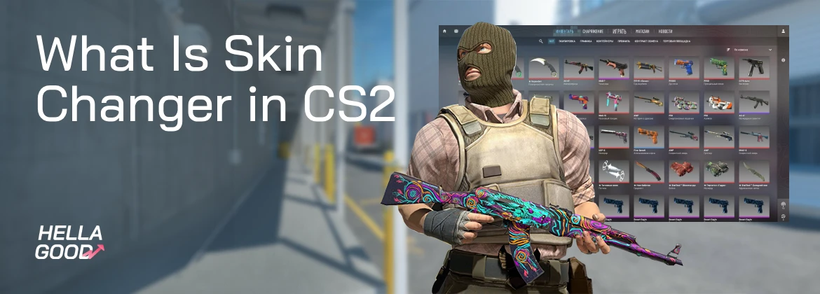 What Is Skin Changer in CS2? (2025)